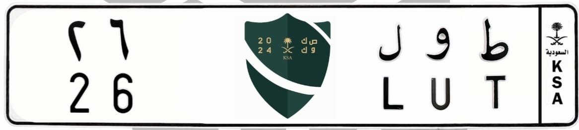 لوحة ط و ل 26